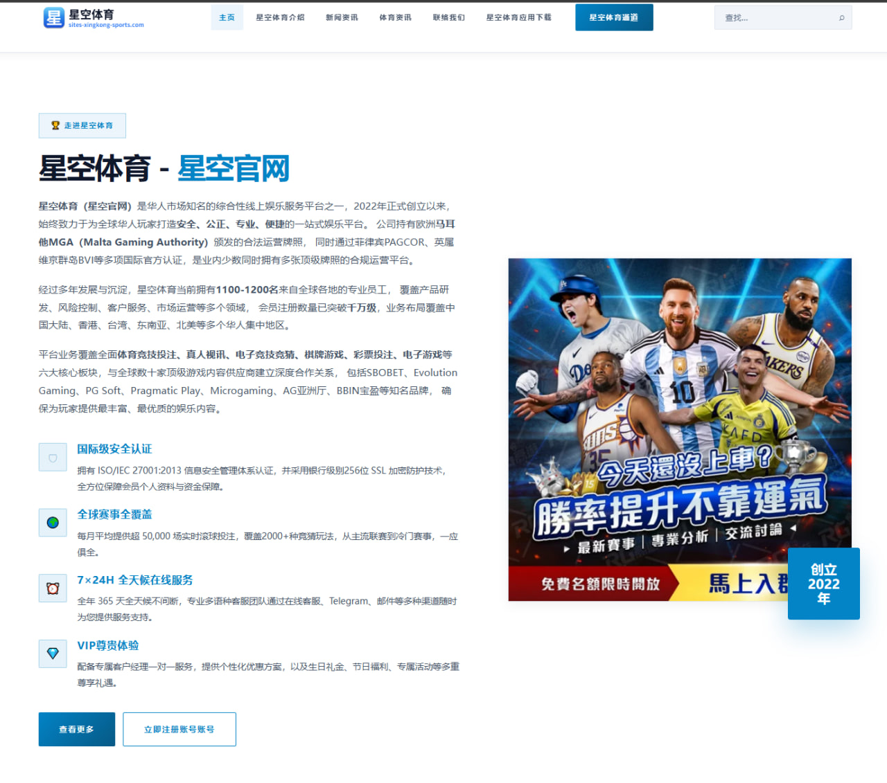 巴萨内部讨论莱万轮换与减少出场时间背后原因解析